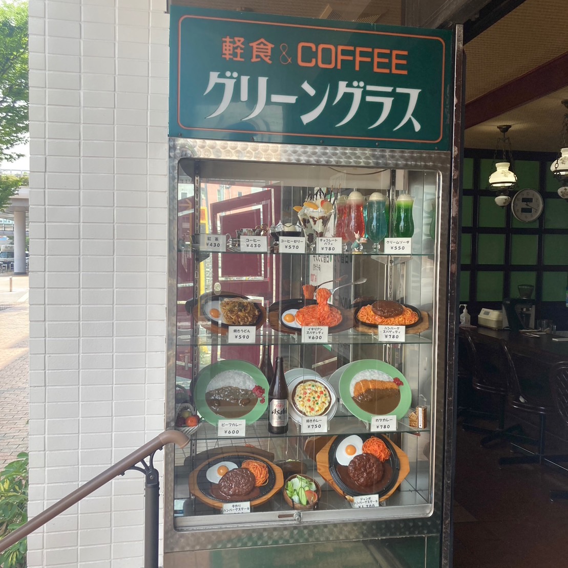 店の外観