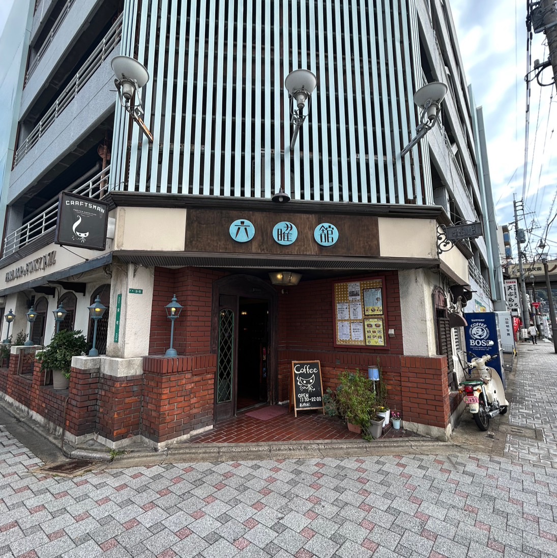 店の外観