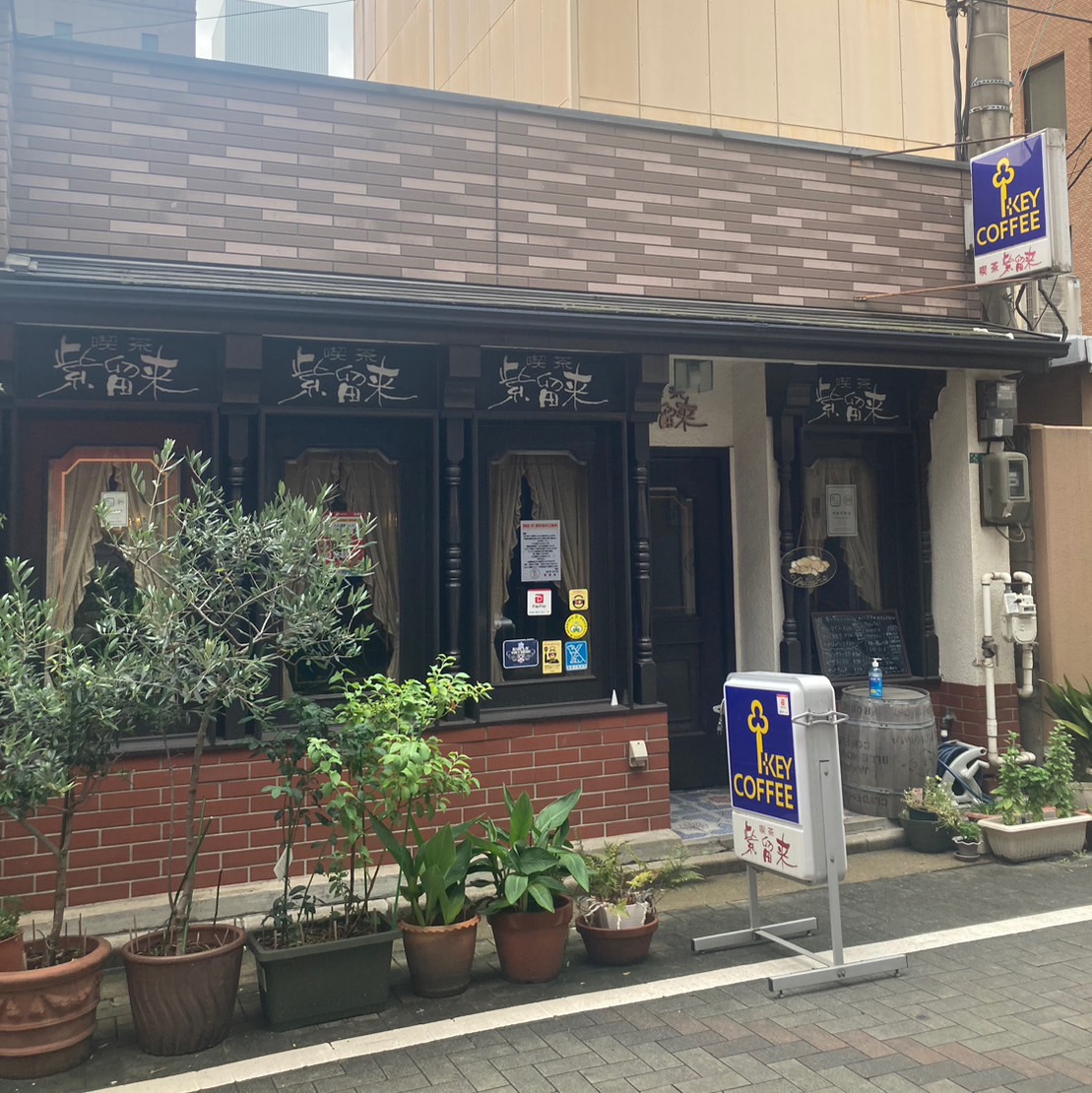 店の外観