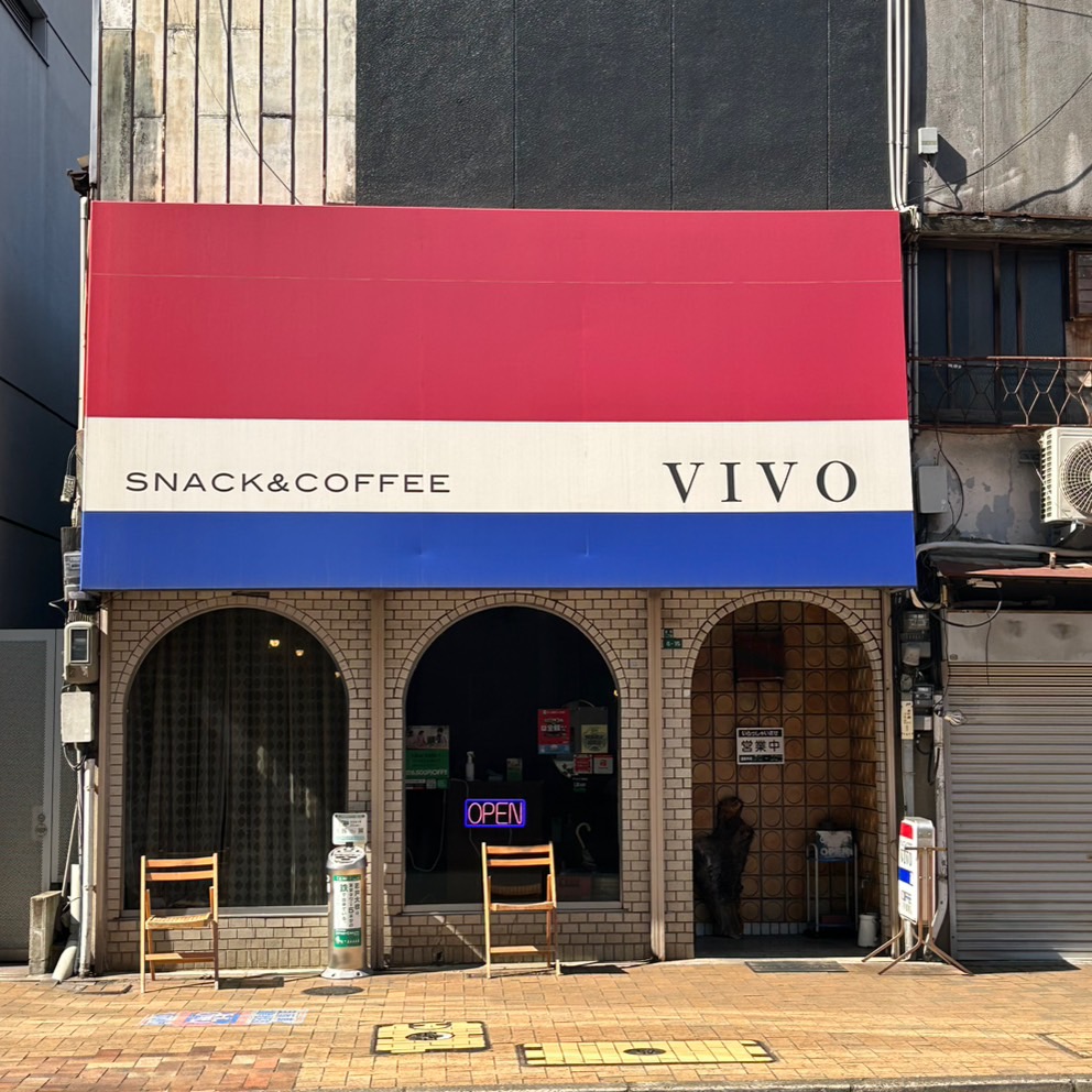 店の外観