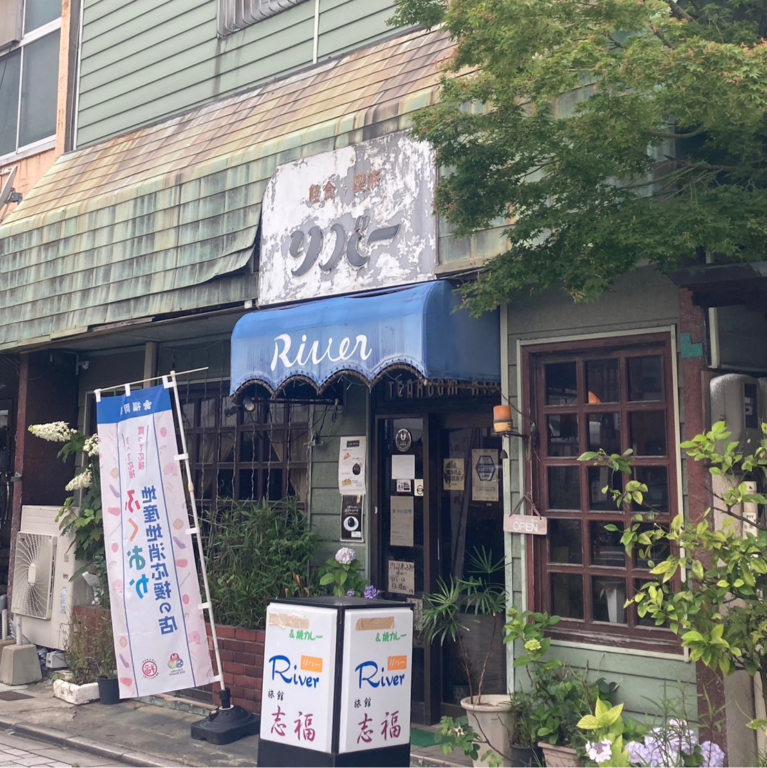 店の外観